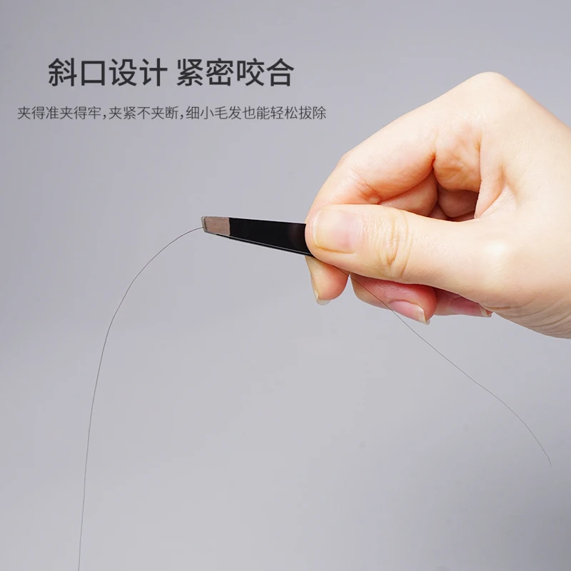 镊子假睫毛化妆师专用双眼皮贴夹子平头眉夹多功能钳双头美睫工具