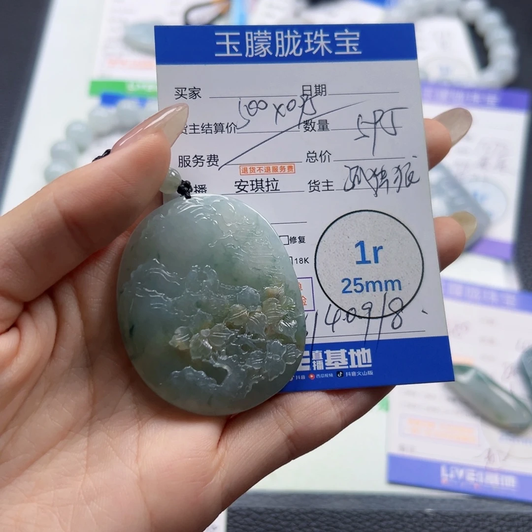 翡翠未镶嵌颈饰翡翠