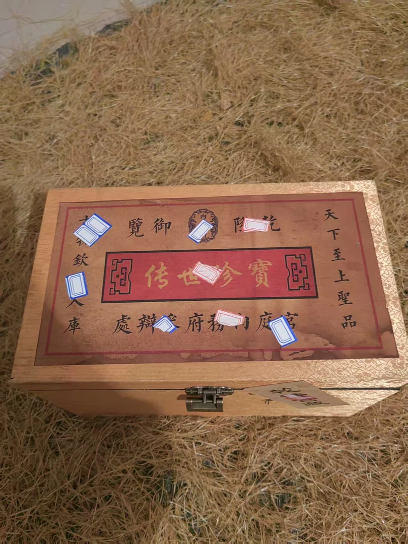 箱子 大黄刺绣 闷箱★