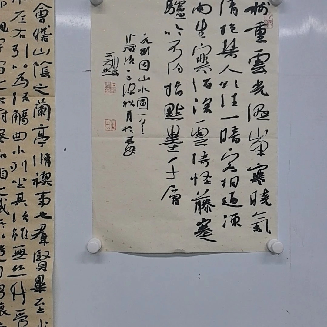 书法石麟老师书法作品