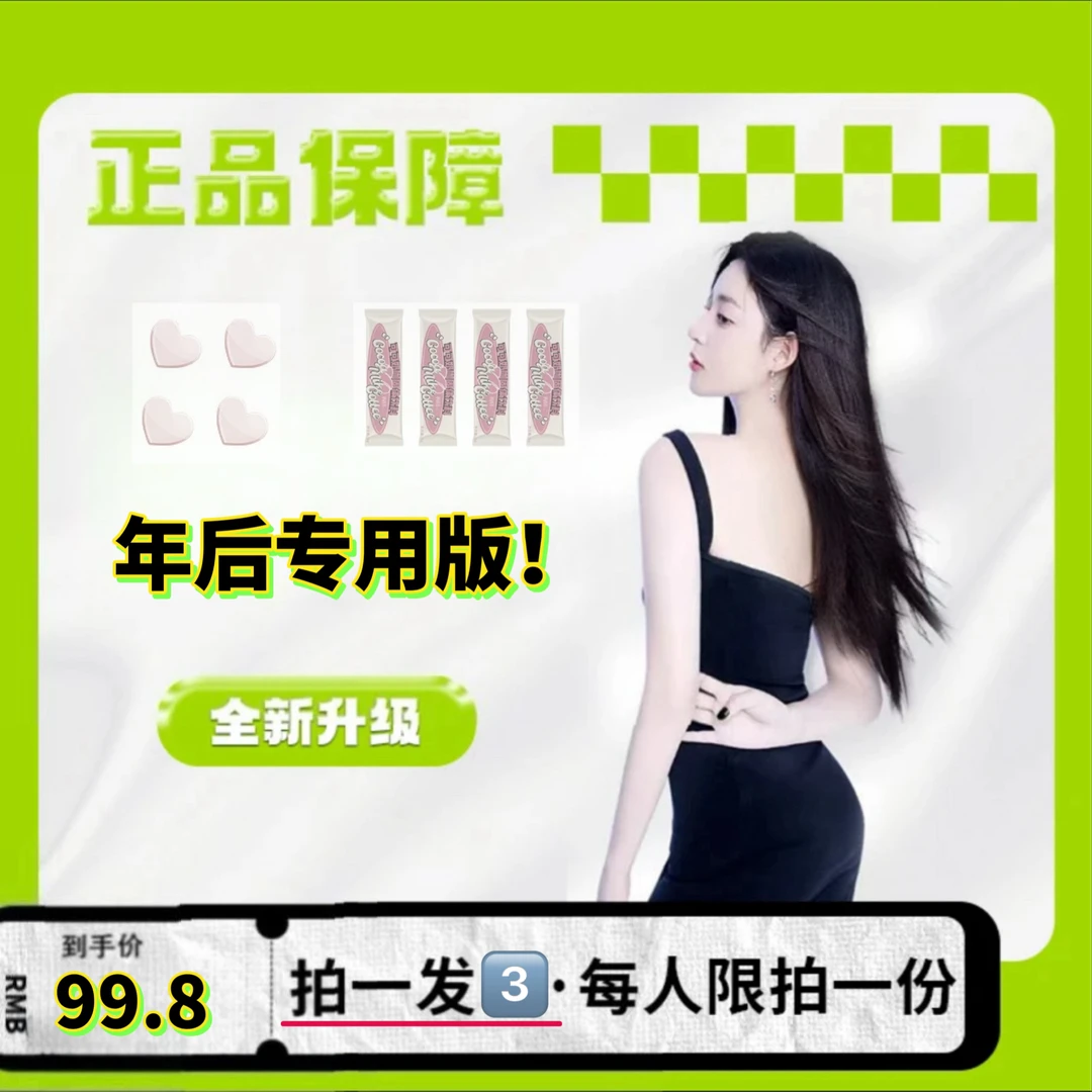 【拍一发三】年后加强版 糖咖 无试吃！