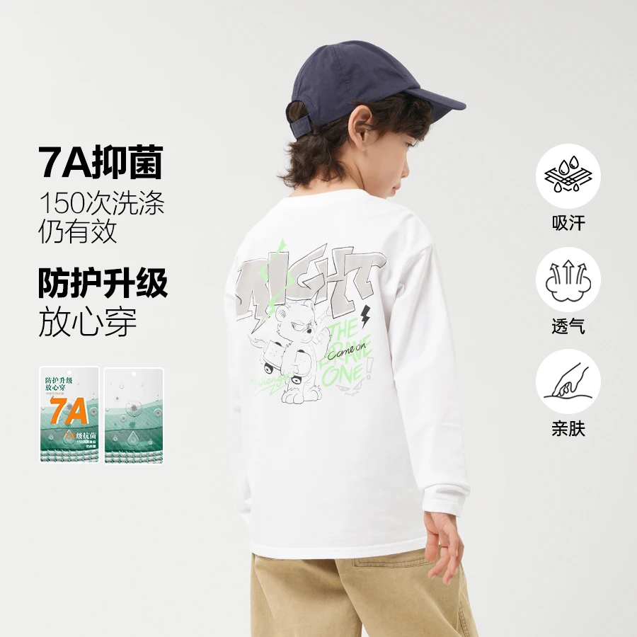 【右欧中大童】男童前后印花长袖T恤春秋上衣打底童装衣服潮U15721
