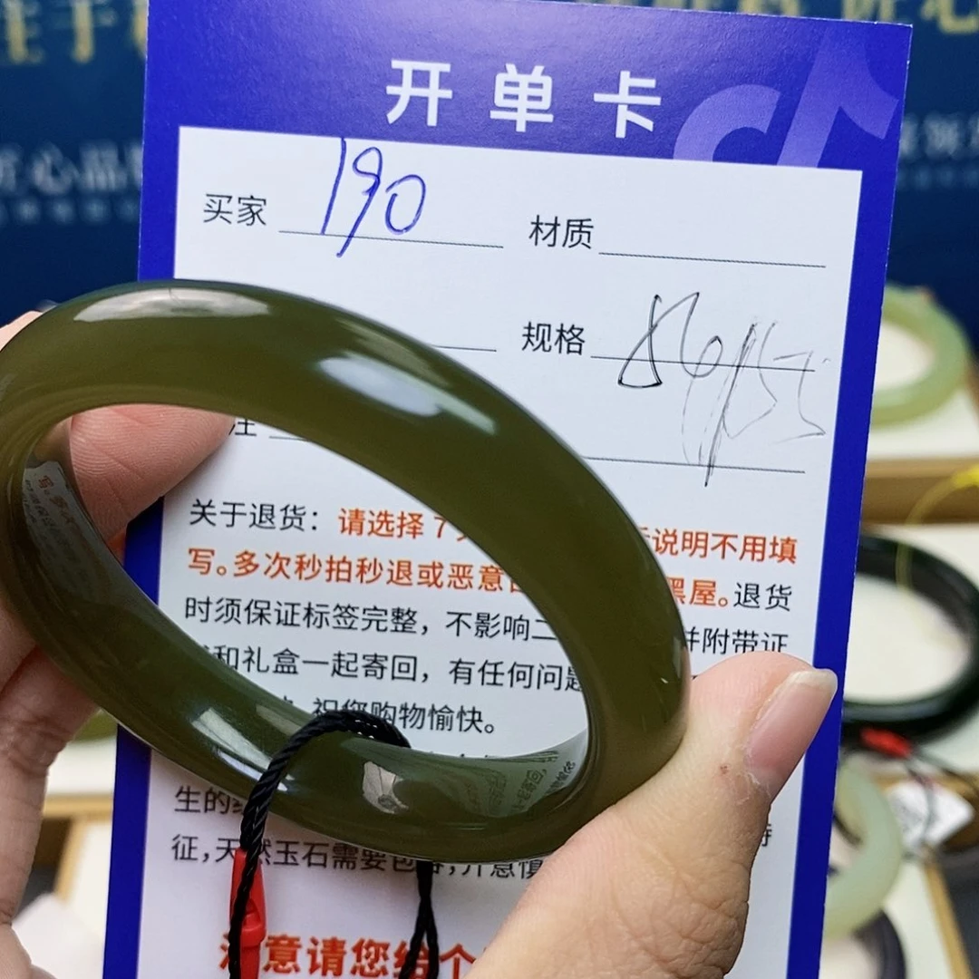 未镶嵌手镯和田玉cs