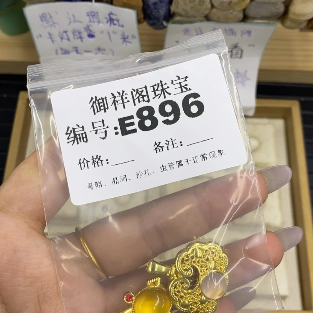 合金硅化珊瑚戒指智***膜