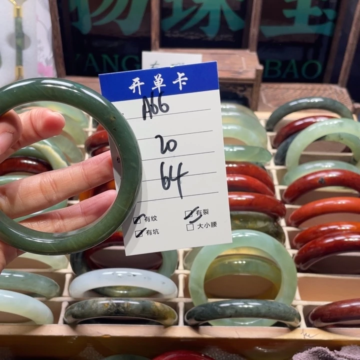 蛇纹石玉未镶嵌手镯心*好