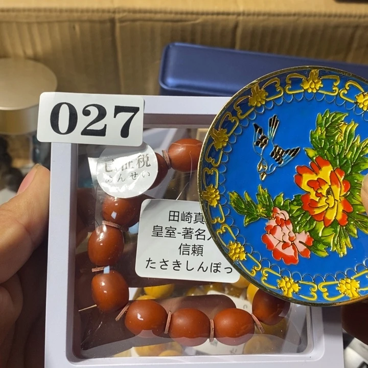 鹰****s瓷瓷瓷瓷瓷瓷027