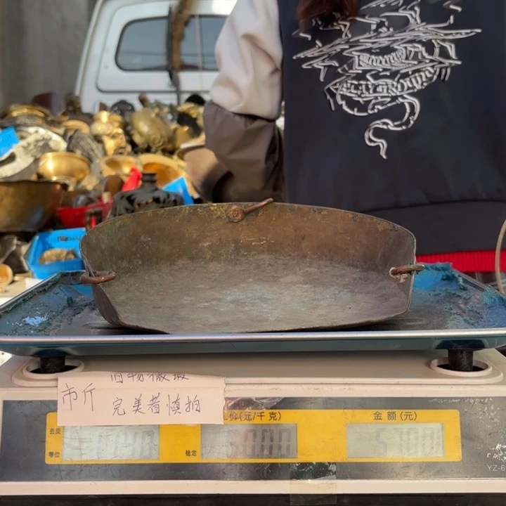 386 铜器物品理性消费