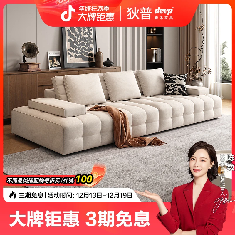 狄普劳伦斯奶油风猫抓布沙发客厅轻奢现代直排布沙发佛山家装好物