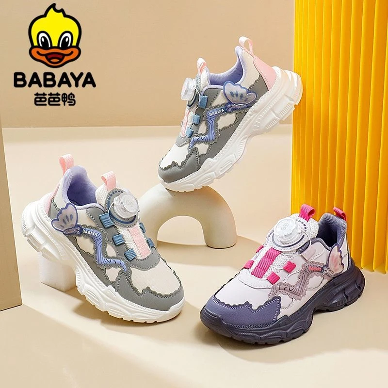 芭芭鸭童鞋女童时尚运动鞋旋转扣休闲软底鞋子儿童老爹鞋2025秋季