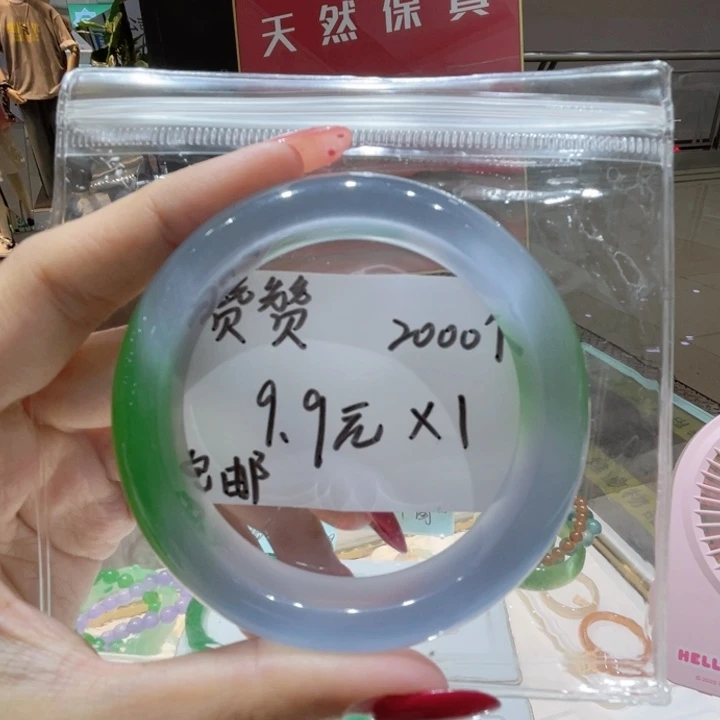 石英质玉手镯合金福利手镯不退不换
