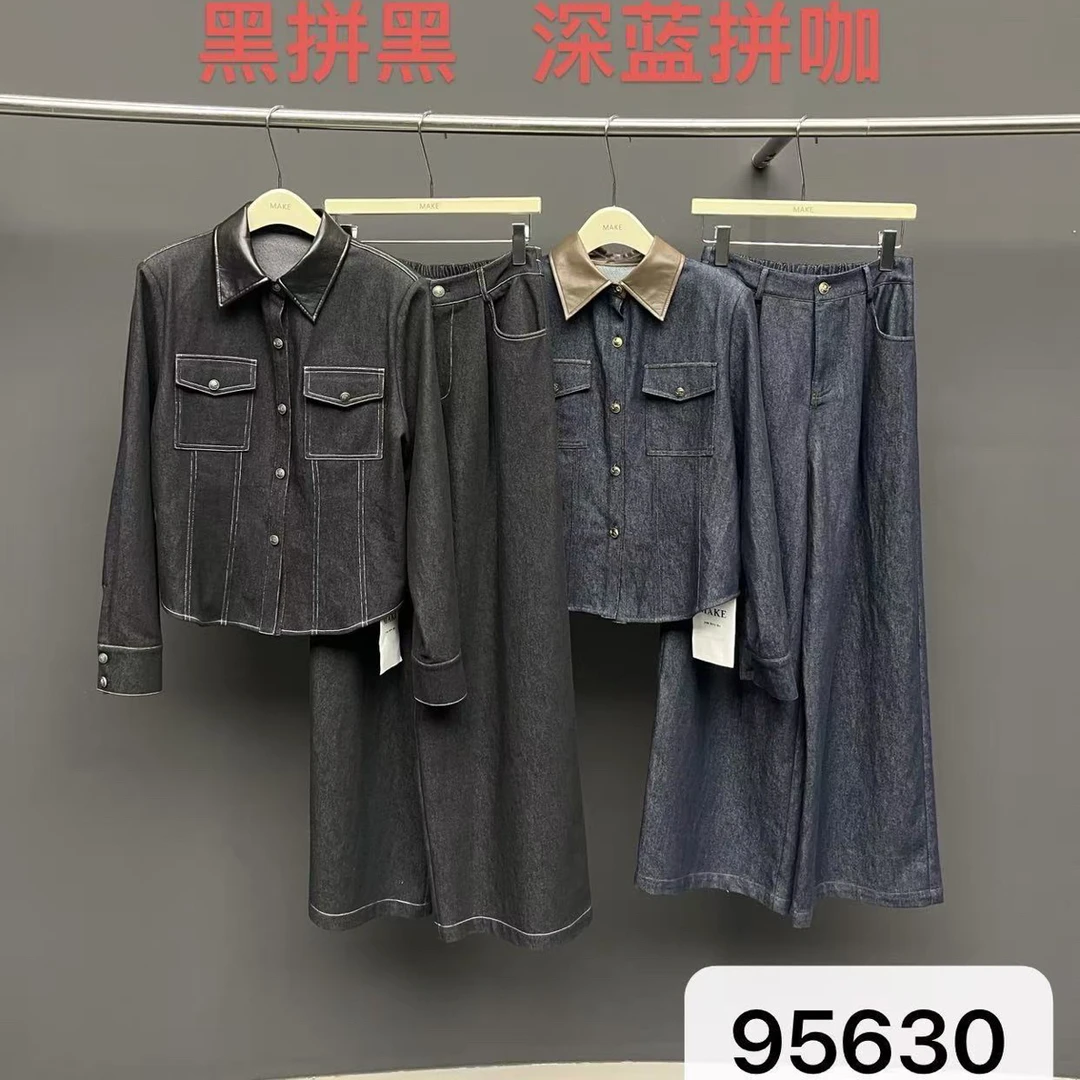 MK#95630秋季福利牛仔套装阔腿裤+垫肩外套，衣长：58，裤长：103cm