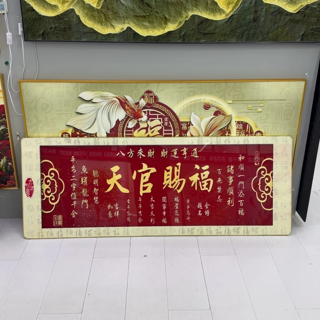 天官赐福60.160晶瓷画
