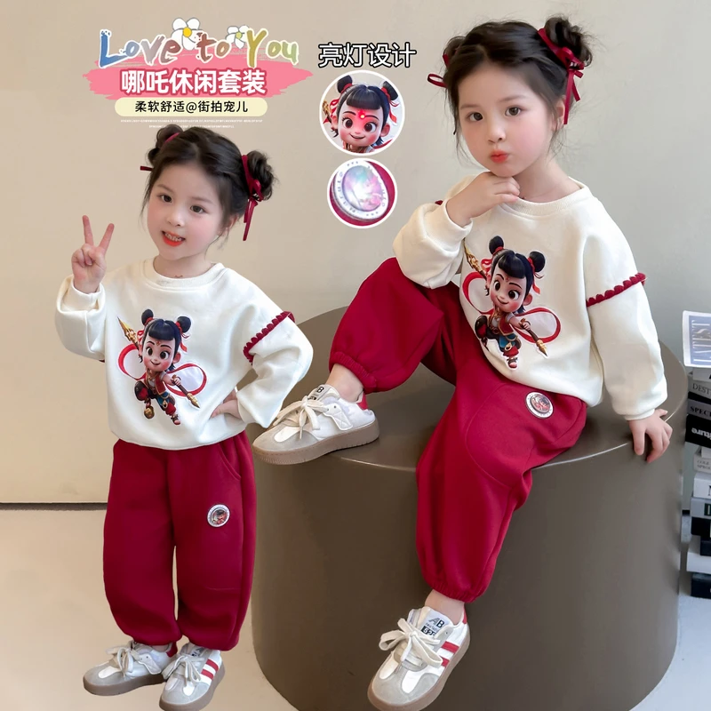 女童哪吒套装洋气儿童春秋季2025新款女宝宝休闲卫衣两件套小女孩