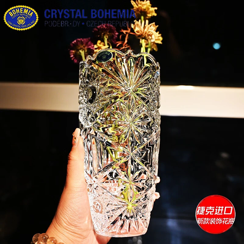 BOHEMIABOHEMIA捷克原装进口水晶玻璃高档复古客厅插花花瓶果盘果