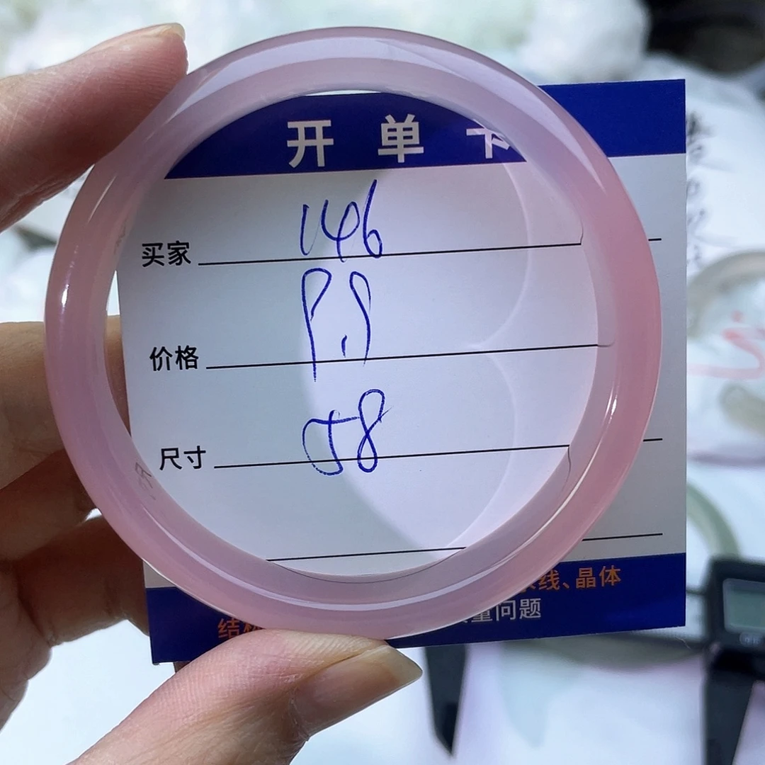 手镯玛瑙/玉髓未镶嵌146