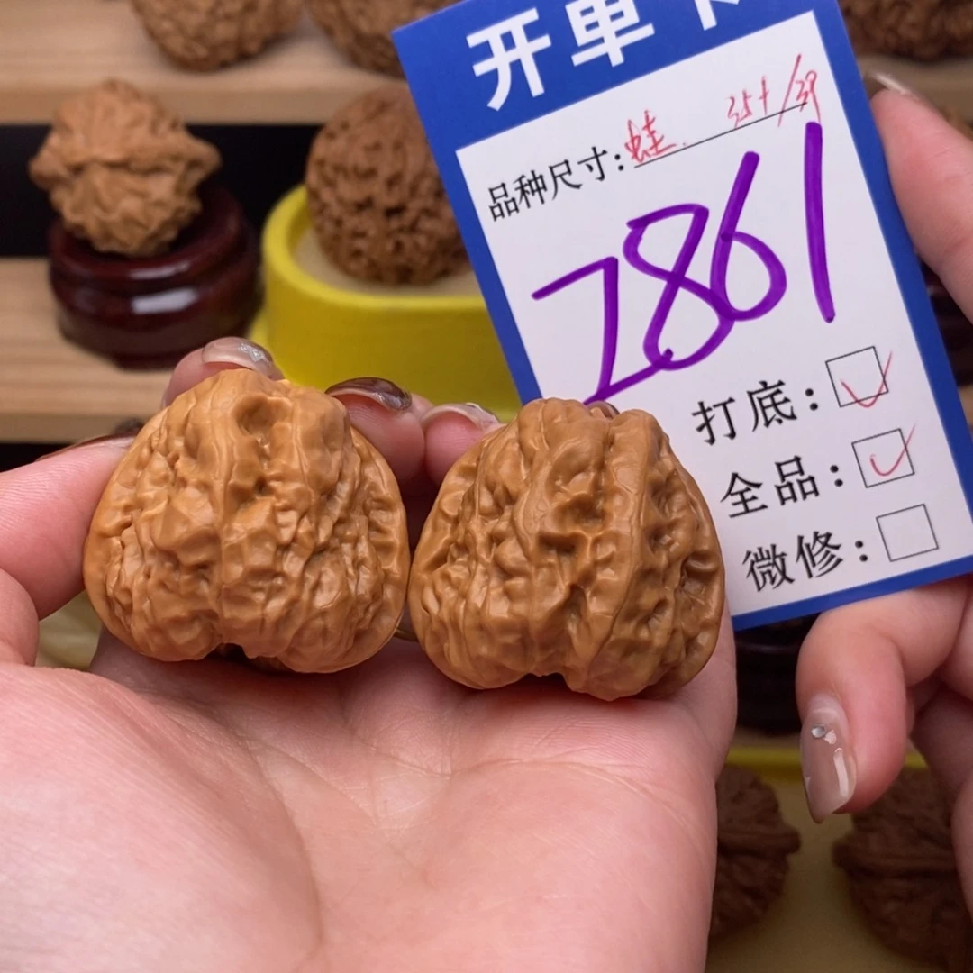 把件文玩核桃蛤蟆35全品