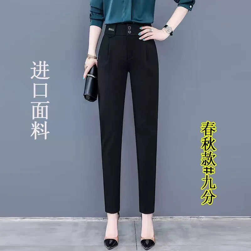 2233高腰西装哈伦裤早秋百搭休闲九分裤女