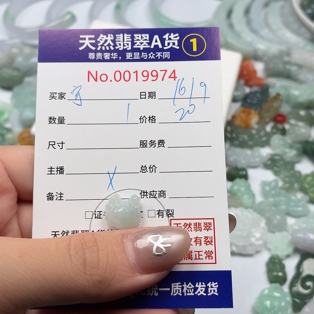 宇***歆裸石翡翠jhhhhhhhhhhh