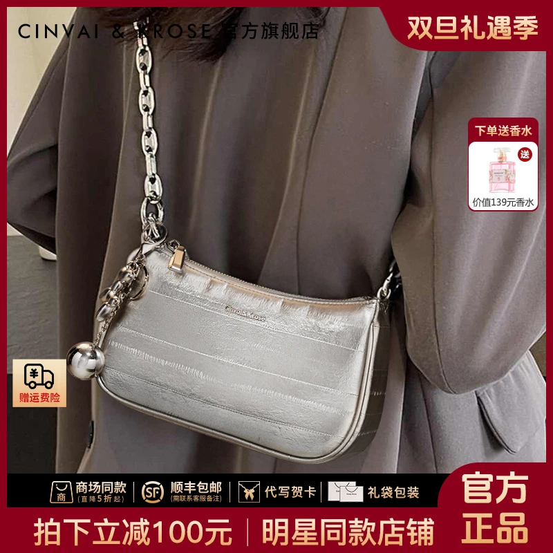 【CinvaiKrose官方正品】包包女款2025新款女士百搭腋下单肩斜挎包