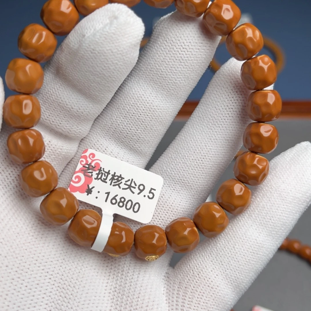 橄榄核手串9.5核尖无相