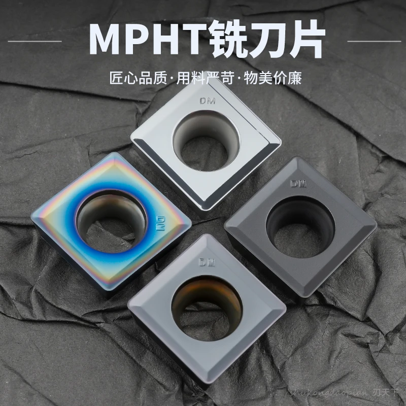 数控刀片三面刃铣刀盘株洲刀片MPHT060304-DM MPHT08 120408-DM