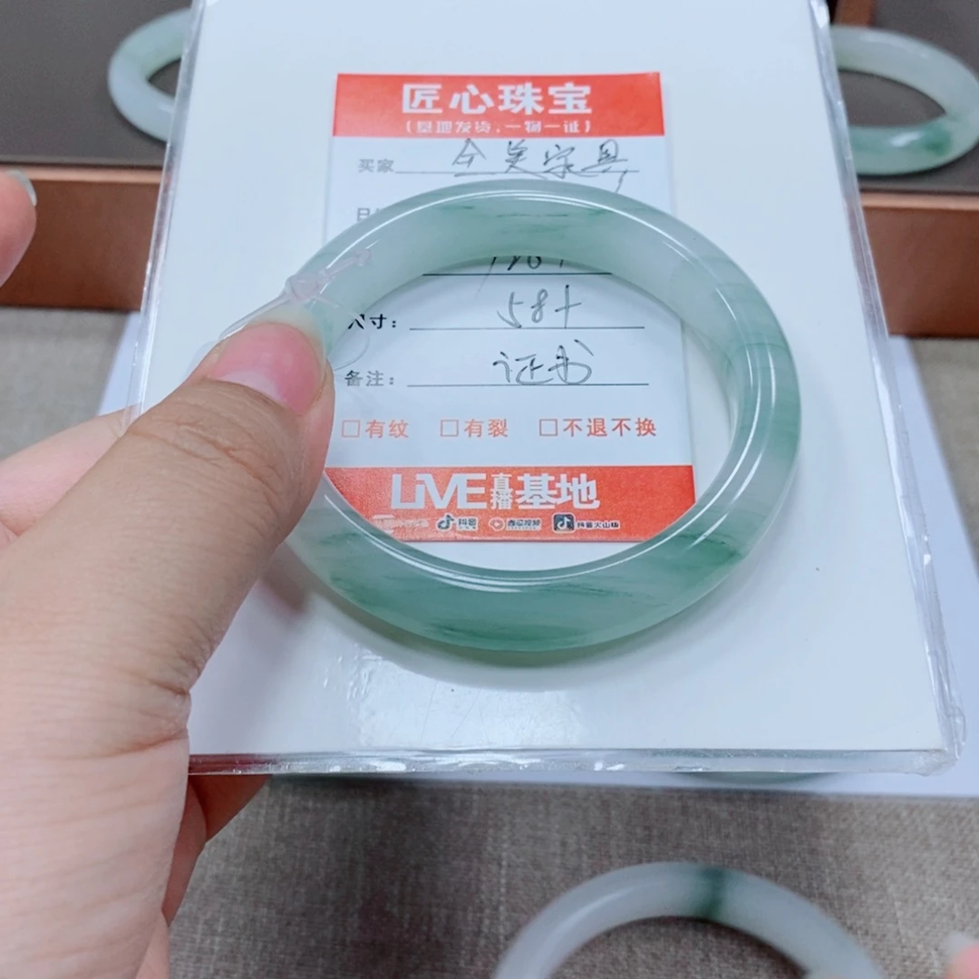 石英质玉手镯未镶嵌全****姐