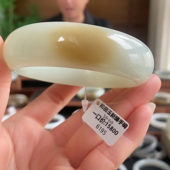 和田玉未镶嵌手镯6195