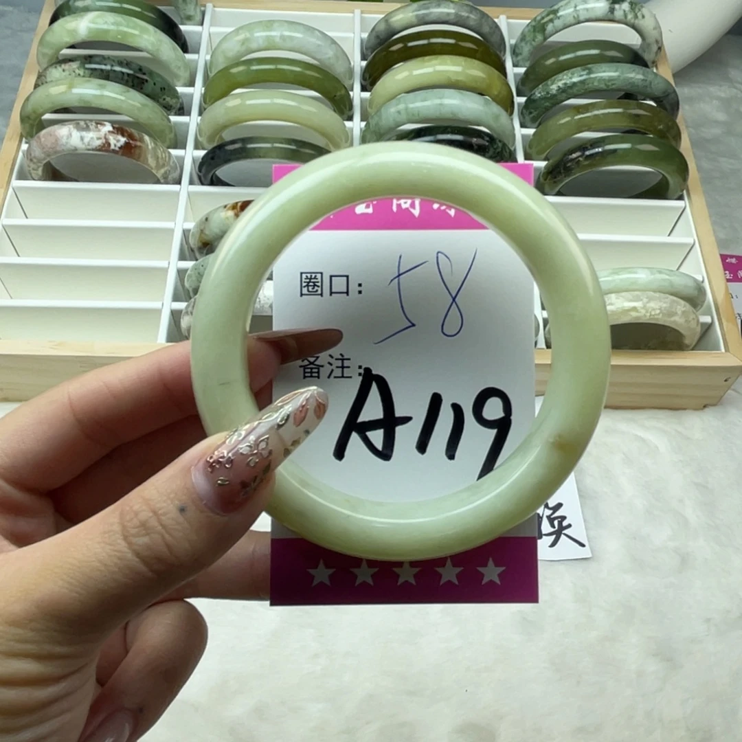 岛***～蛇纹石玉未镶嵌手镯