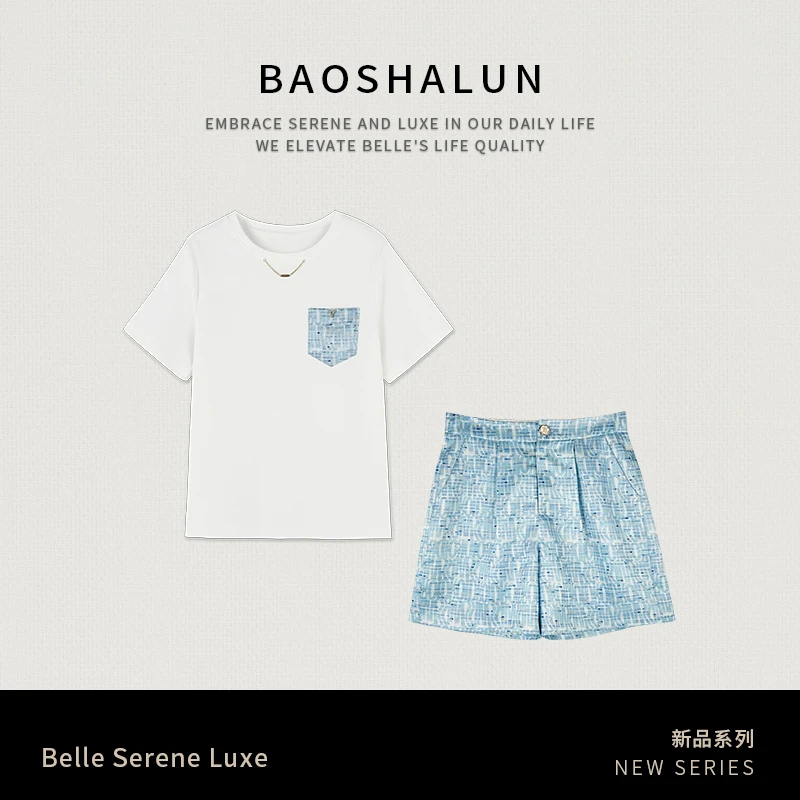 高级松弛感短袖上衣短裤两件套852049+852072【T】