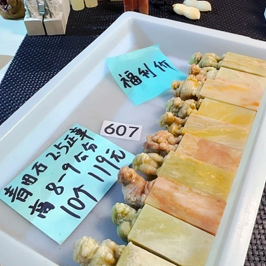 青田石其他青田石2.5公分正章10个不同古兽的雕工