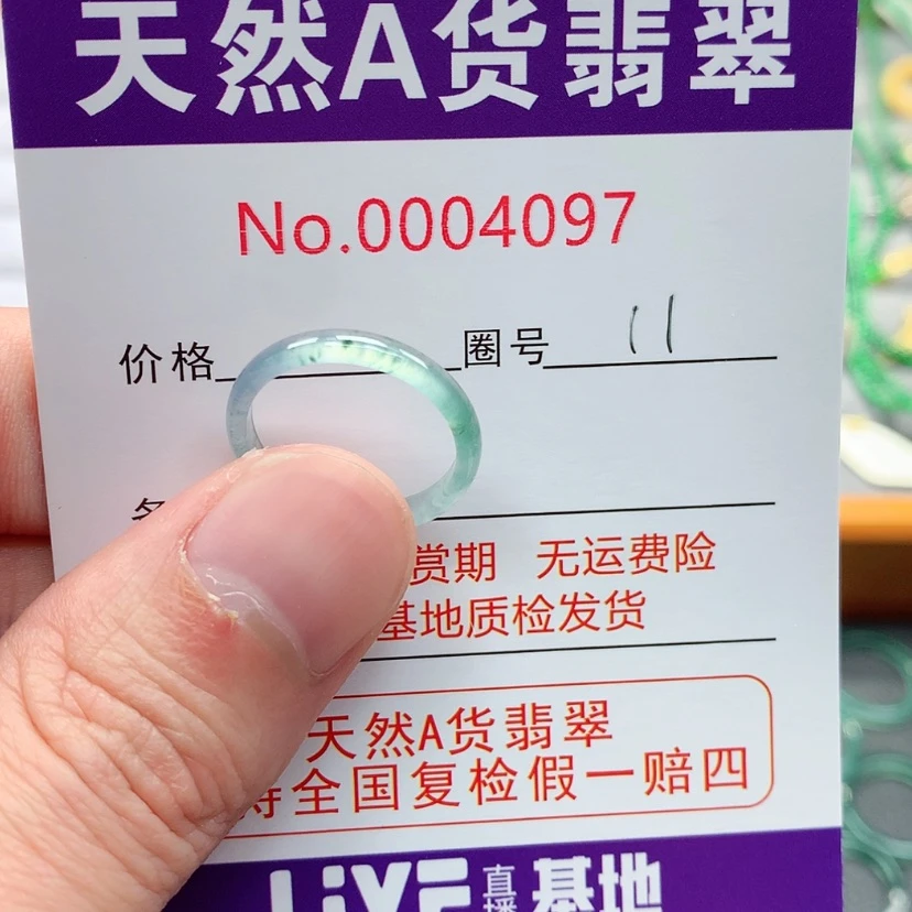 【闪购商品】翡翠戒指未镶嵌翡翠