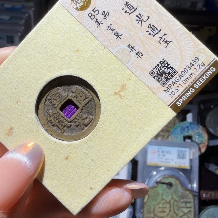 铜As历朝历代3439