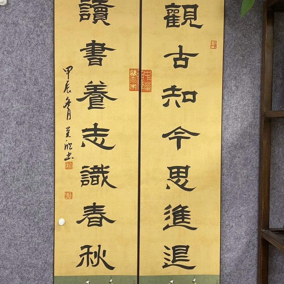 【闪购商品】书法书法作品书法作品