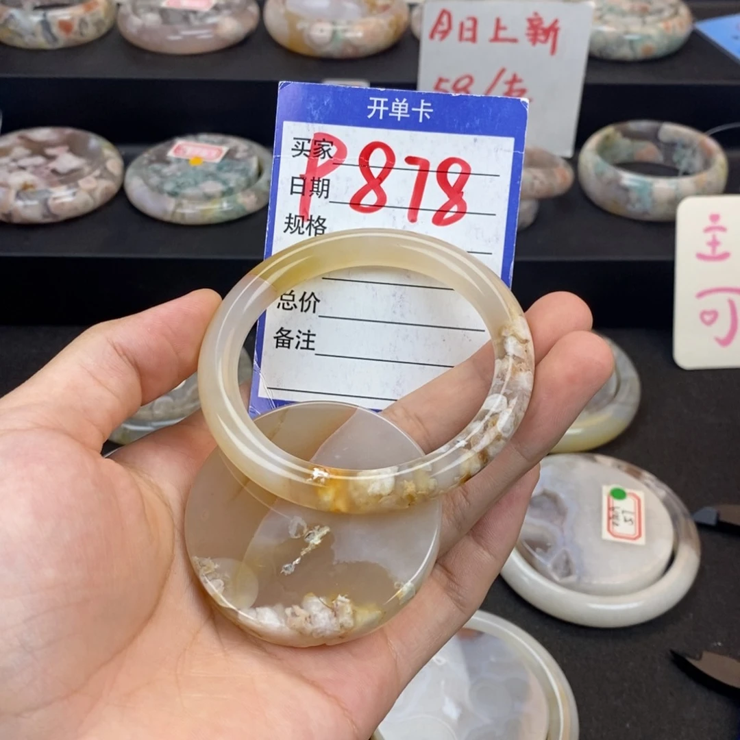 石英质玉手镯未镶嵌
