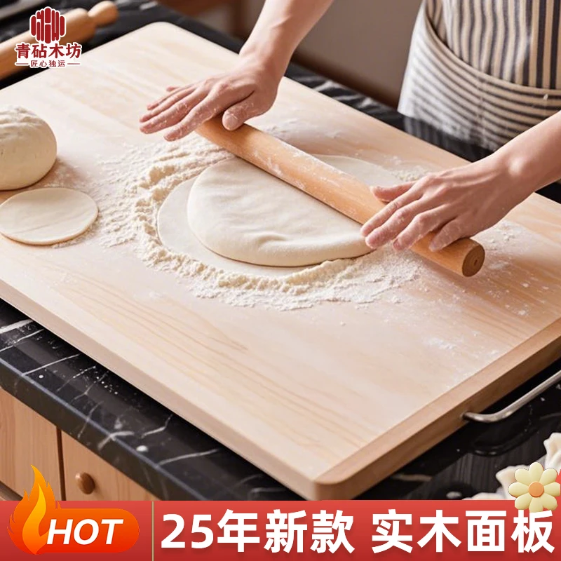 柳木面板家用实木擀麪案板厨房家用和面板大号擀麪板揉面板菜板