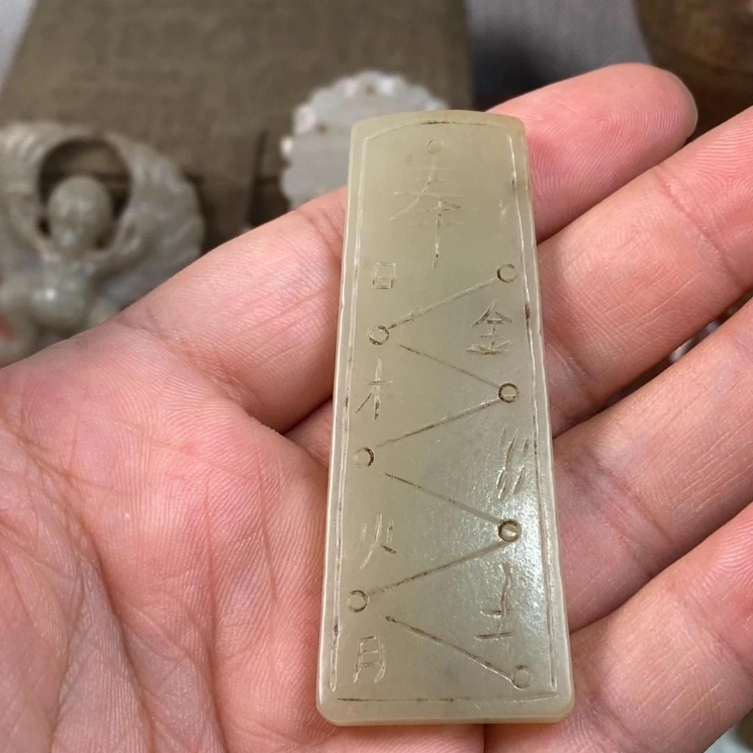 用***，非常精美的脖挂机