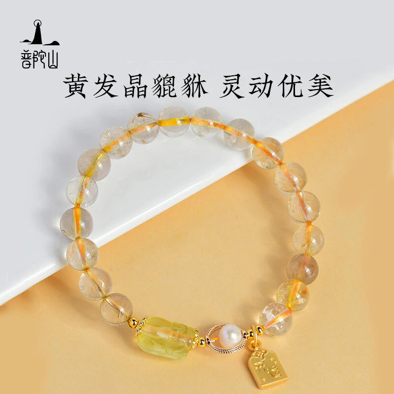 普陀山手串水晶貔貅新品
