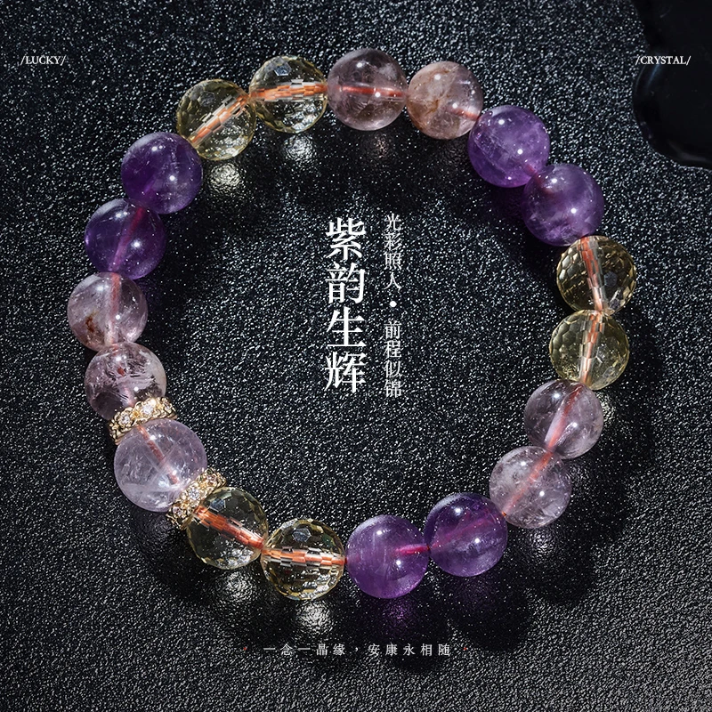 普陀山书院 10mm薰衣草紫水晶手串