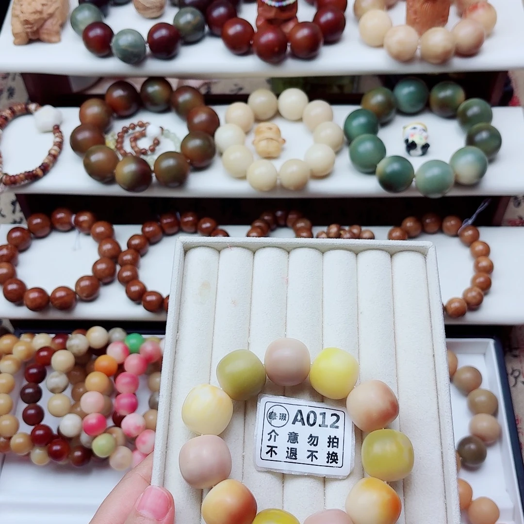 吊坠菩提根/象牙果