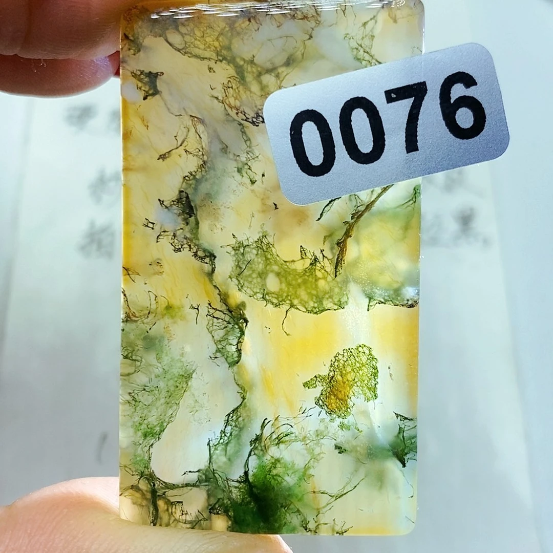 未镶嵌颈饰玛瑙/玉髓高*