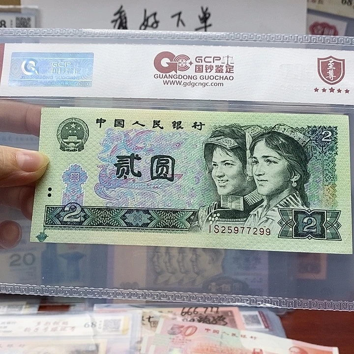 ，***！802绿钻，25977299、99双尾