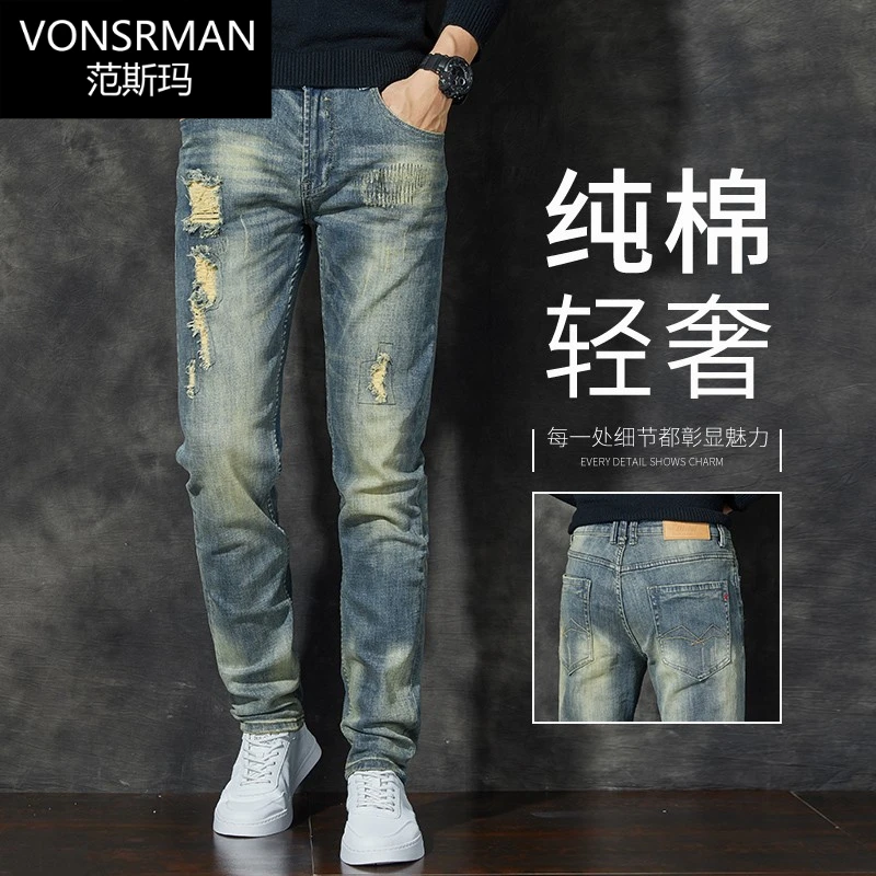 2025秋季新款高端复古美式破洞裤子秋冬牛仔裤男修身直筒纯棉男裤