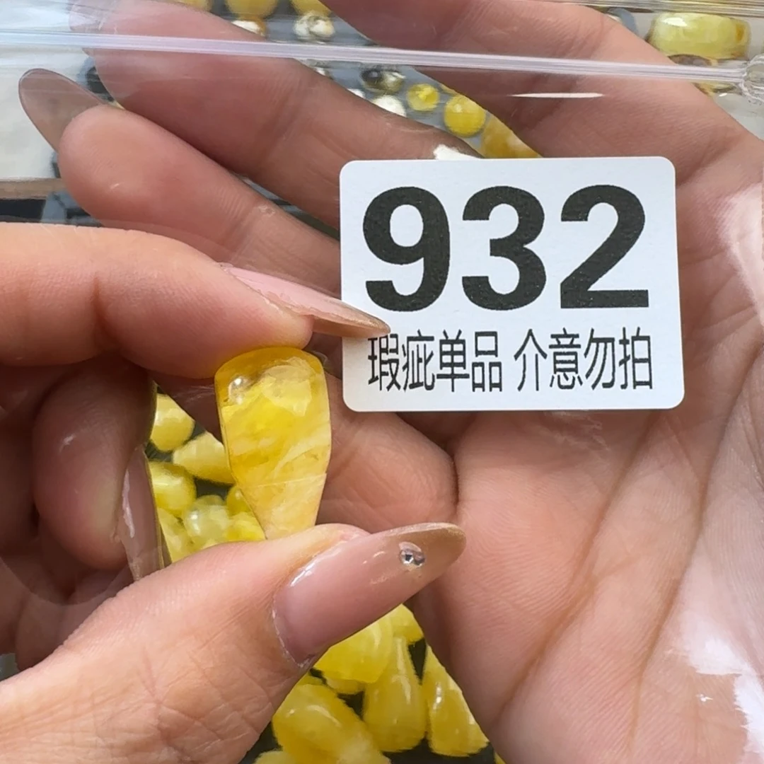 琥珀裸石未镶嵌天****了