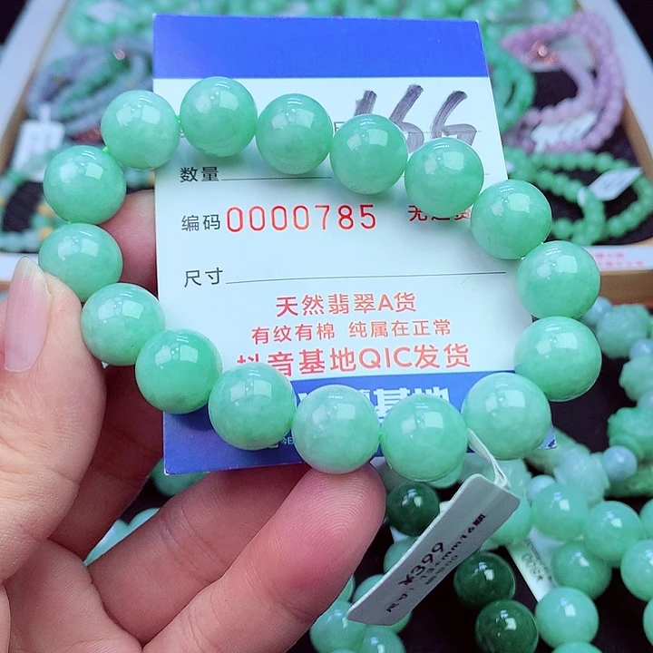 毛衣链未镶嵌翡翠