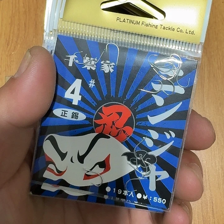 千叶家四号一单二十包