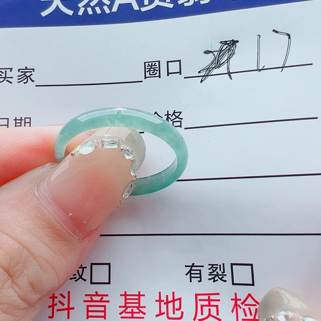 未镶嵌戒指翡翠戒圈