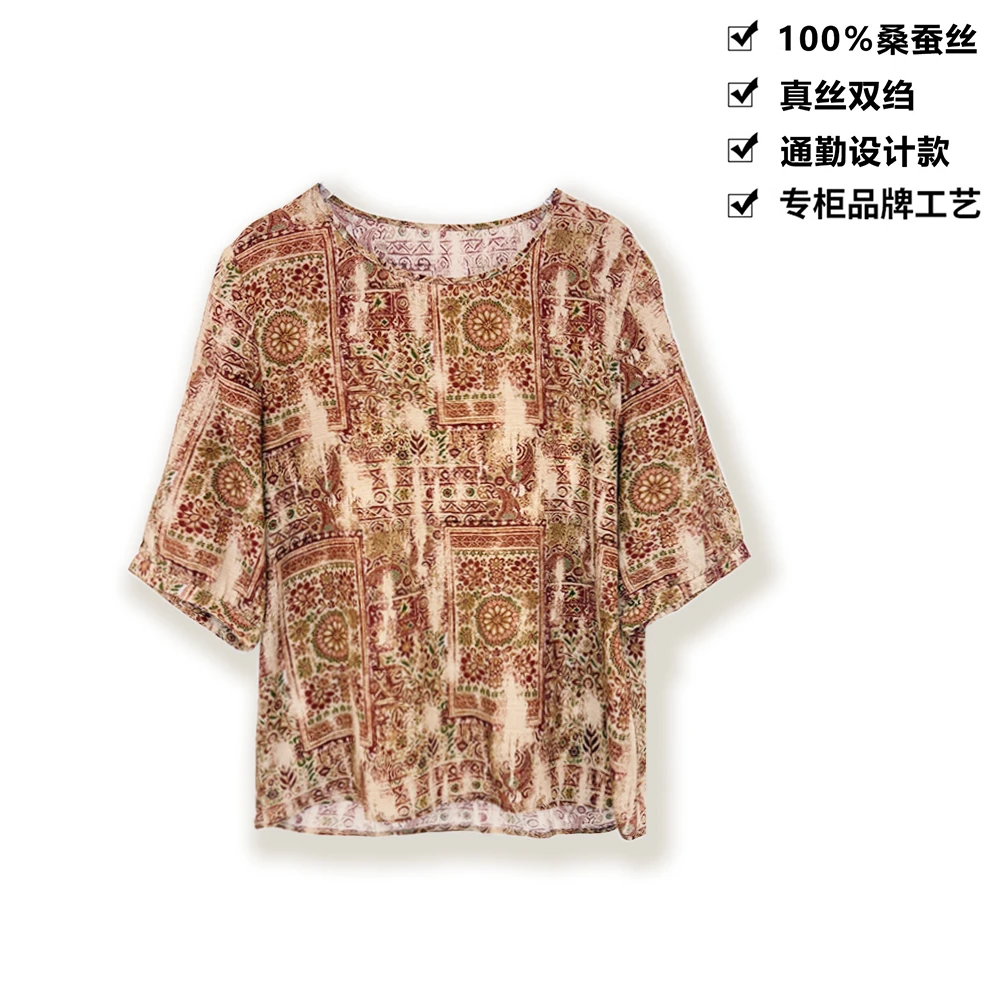 100桑蚕丝真丝双绉民族几何印花圆领桑蚕丝t恤上衣DLXA35