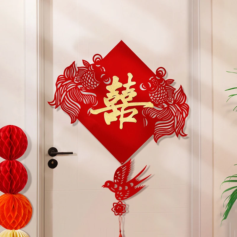 新中式国潮喜字贴结婚婚房卧室客厅门装饰用品