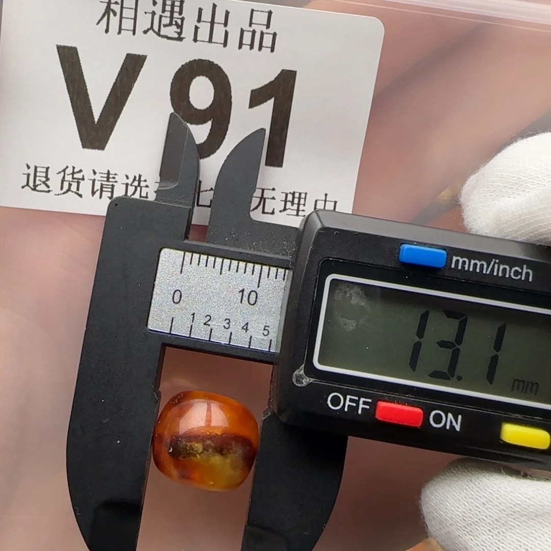 琥珀裸石未镶嵌琥珀蜜蜡微