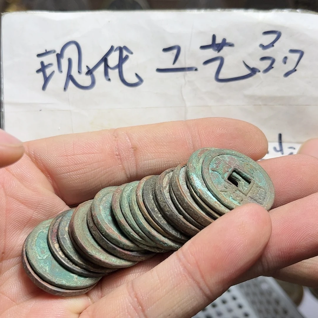 铜用*哥铜现代工艺品现代花钱24个